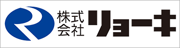 株式会社リョーキ